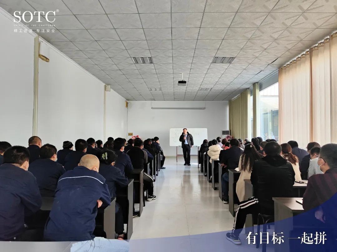 金年会体育 Technology Mobilization Conference - Work together to win the battle in 2022!